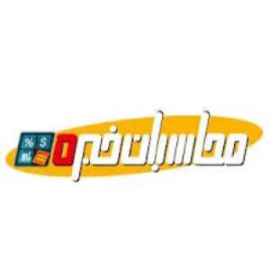 شرکت حسابرسی در اهواز