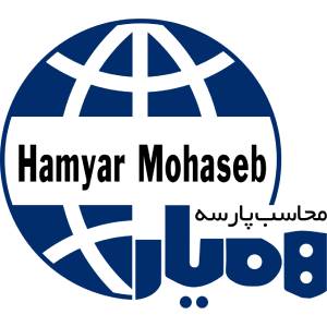 شرکت حسابداری همیار محاسب پارسه مشهد بهترین شرکت حسابداری در مشهد