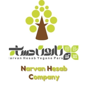 شرکت حسابداری نارون حساب بهترین شرکت حسابداری در شیراز
