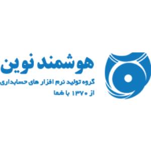 نرم افزار حسابداری خشکشویی نوین