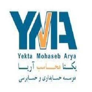 موسسه مدیریت یکتا محاسب آریا دفتر گرگان
