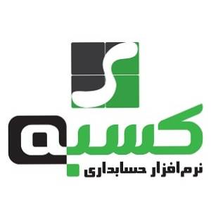 نرم افزار حسابداری بیمه کسبه بهترین نرم افزار حسابداری بیمه
