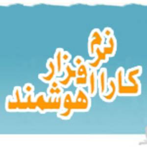 نرم افزار خانه بازی کارا