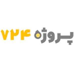 نرم افزار حسابداری پروژه 724 بهترین نرم افزار حسابداری اجاره کالا