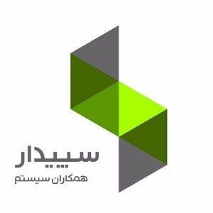 نرم افزار حسابداری دکوراسیون سپیدار