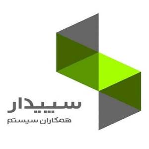 نرم افزار حسابداری سپیدار بهترین نرم افزار سنگبری و سنگ فروشی