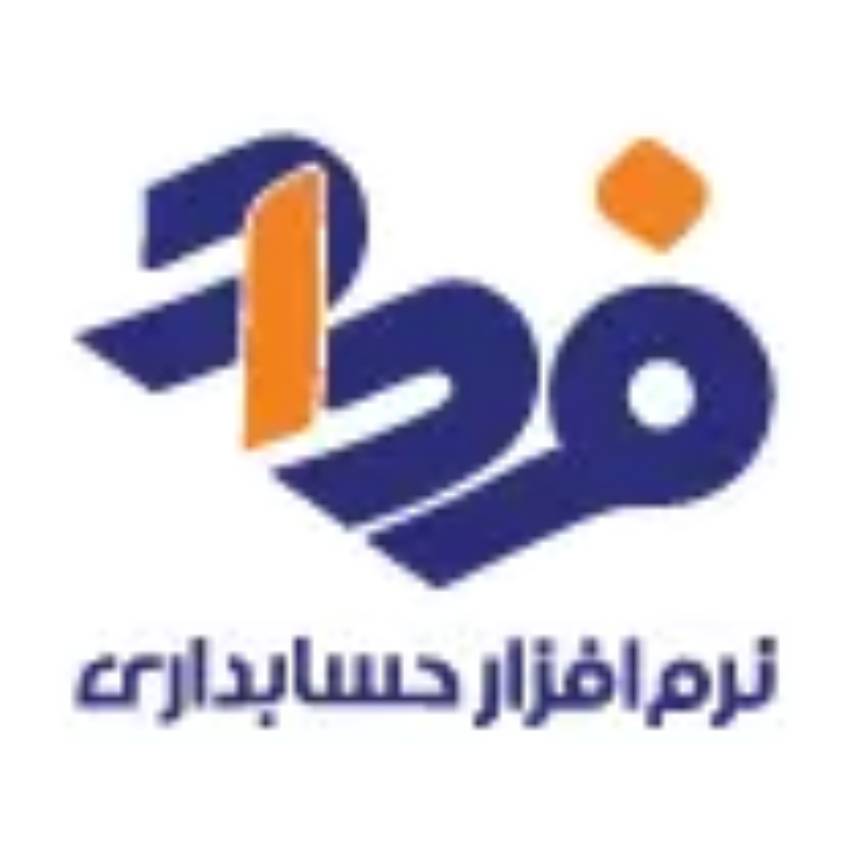 نرم افزار حسابداری خدماتی فرداد