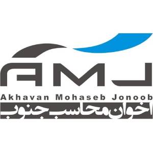 نرم افزار حسابداری و مدیریت داروخانه اخوان محاسب جنوب