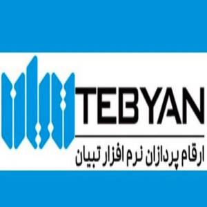 نرم افزار حسابداری داروخانه آرسن