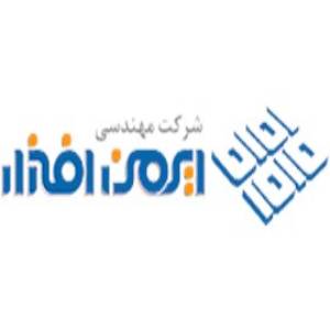 نرم افزار حسابداری و مدیریت داروخانه ایمن افزار شایگان