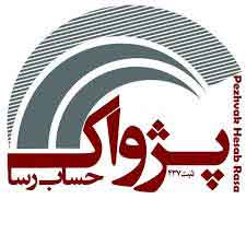 آموزشگاه کانون پژواک در قزوین