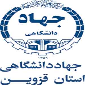 آموزش حسابداری جهاد دانشگاهی قزوین
