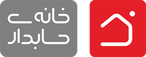 آموزشگاه خانه حسابداری قزوین