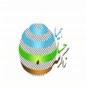 شرکتهای حسابداری کرمانشاه