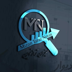 بهترین شرکت حسابداری ایران