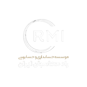 بهترین شرکت حسابداری در اهواز / شرکت حسابرسی در اهواز 