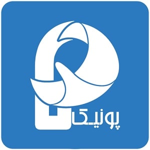 نرم افزار حسابداری قالیشویی پونیک