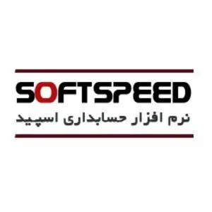 نرم افزار حسابداری خشکشویی اسپید